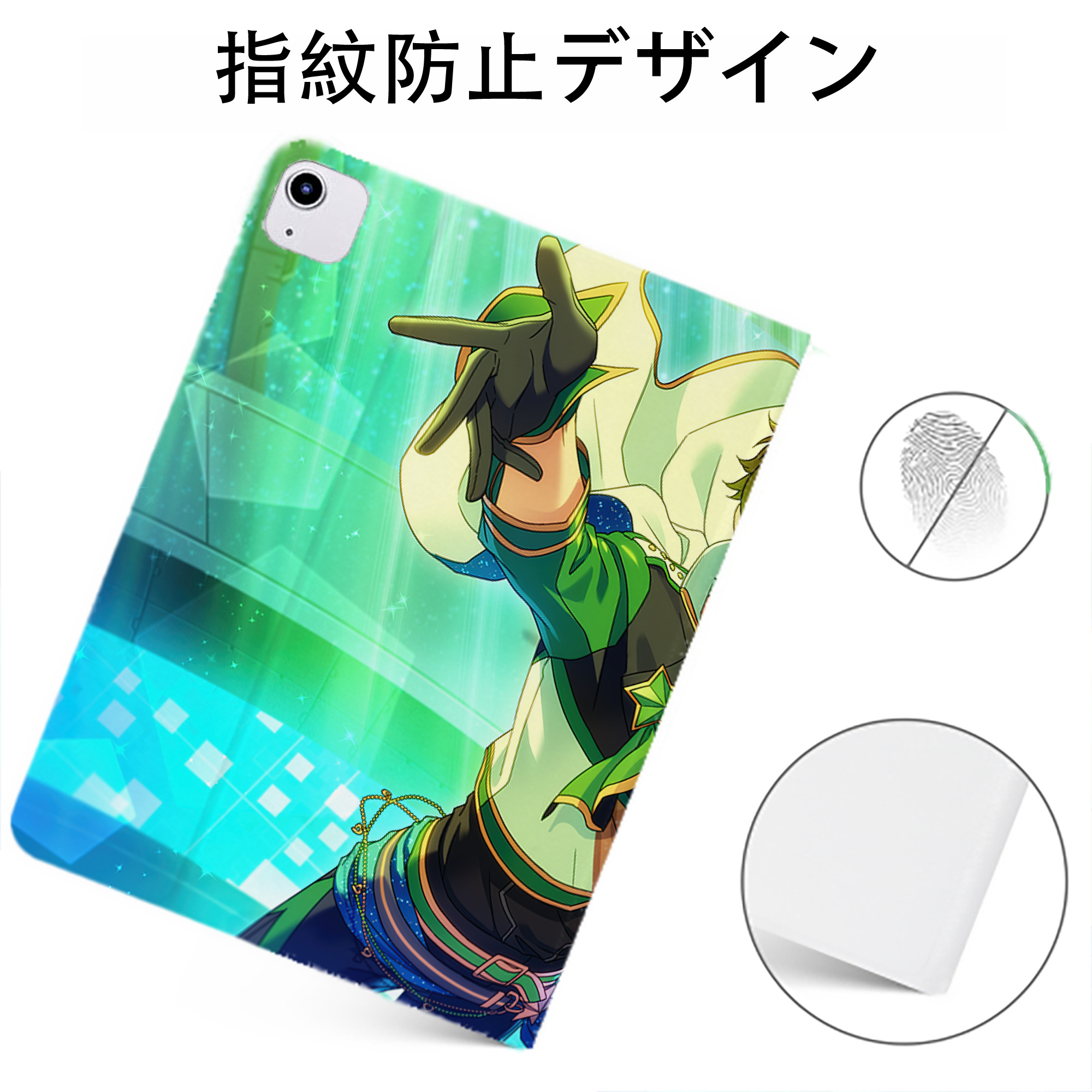 （画像用） あんさんぶるスターズ! Ensemble Stars IPadケース ペンホルダー付き ブックスタイルデザイン